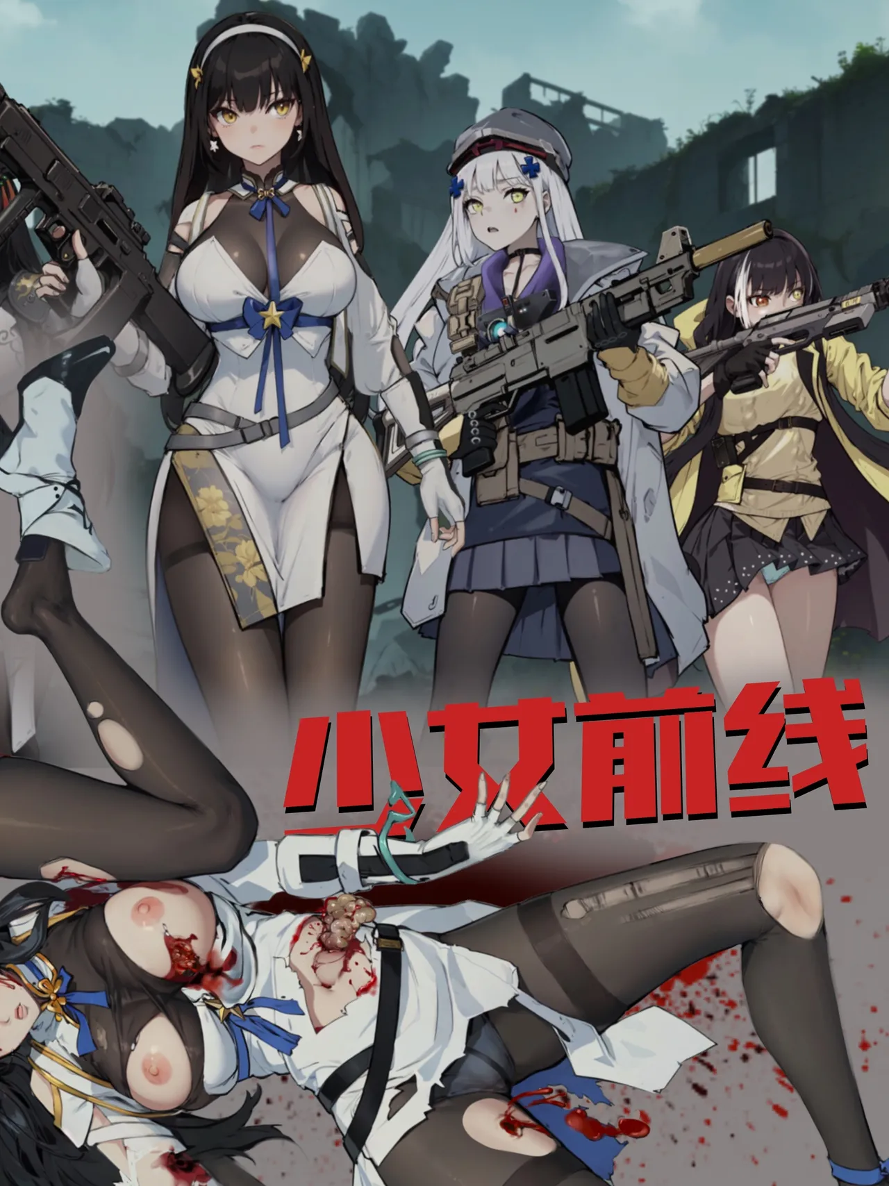Gallery Thumbnail