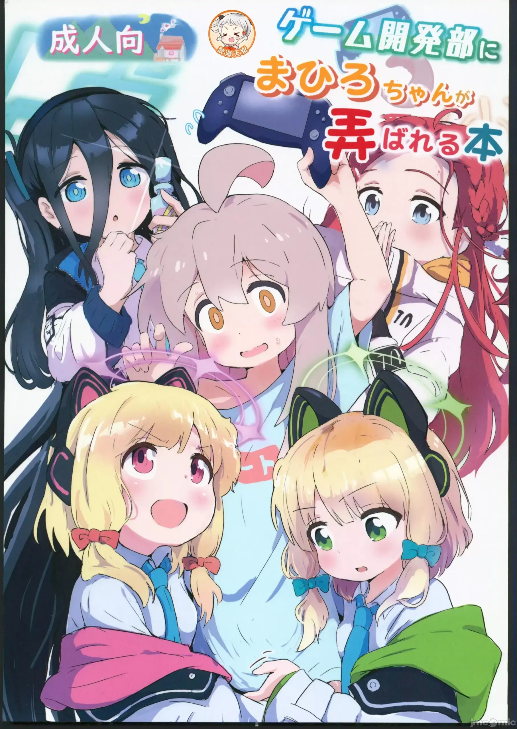 Gallery Thumbnail