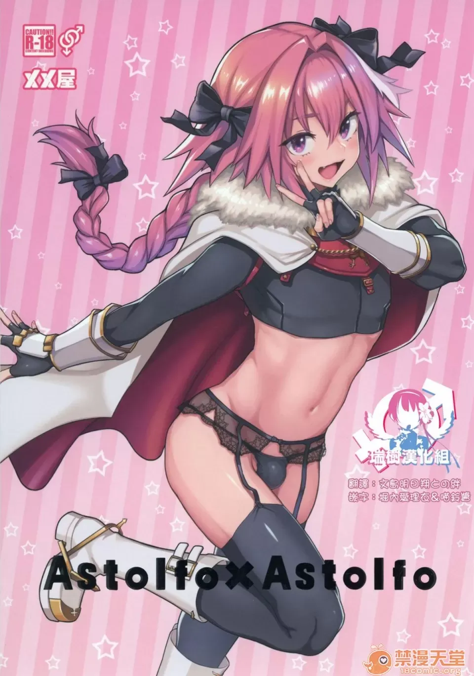 Gallery Thumbnail