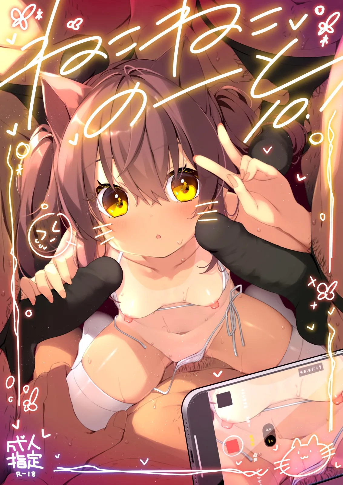 Gallery Thumbnail