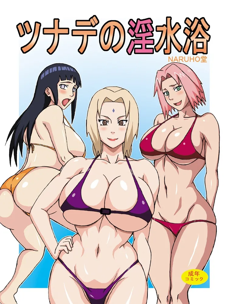 Gallery Thumbnail