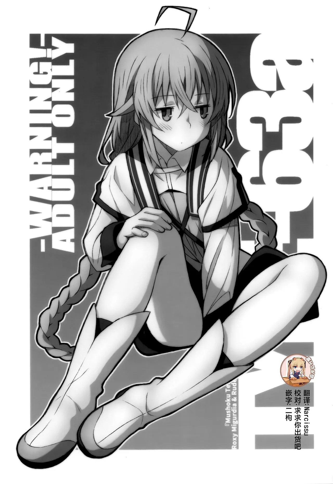 Gallery Thumbnail