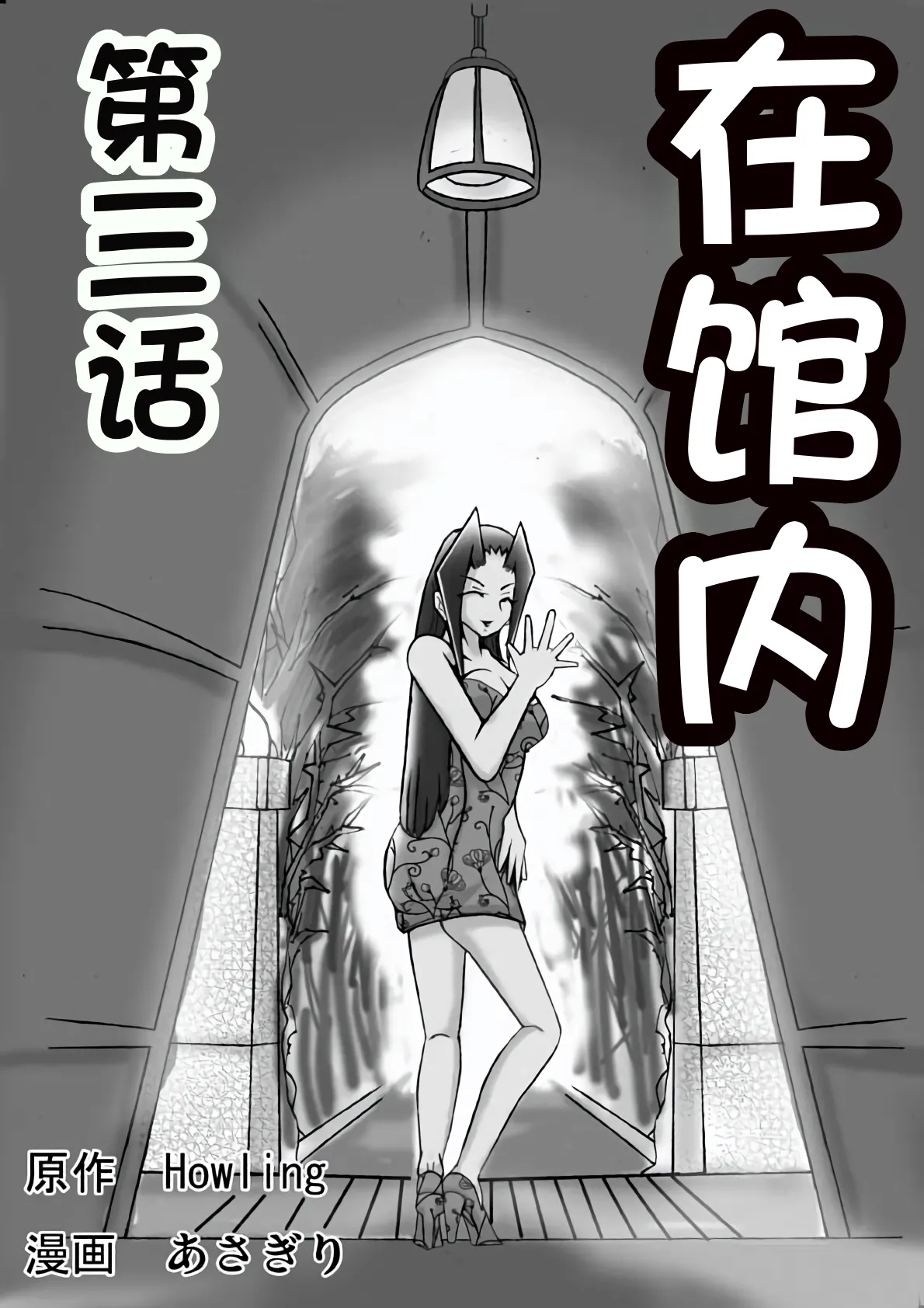 Gallery Thumbnail