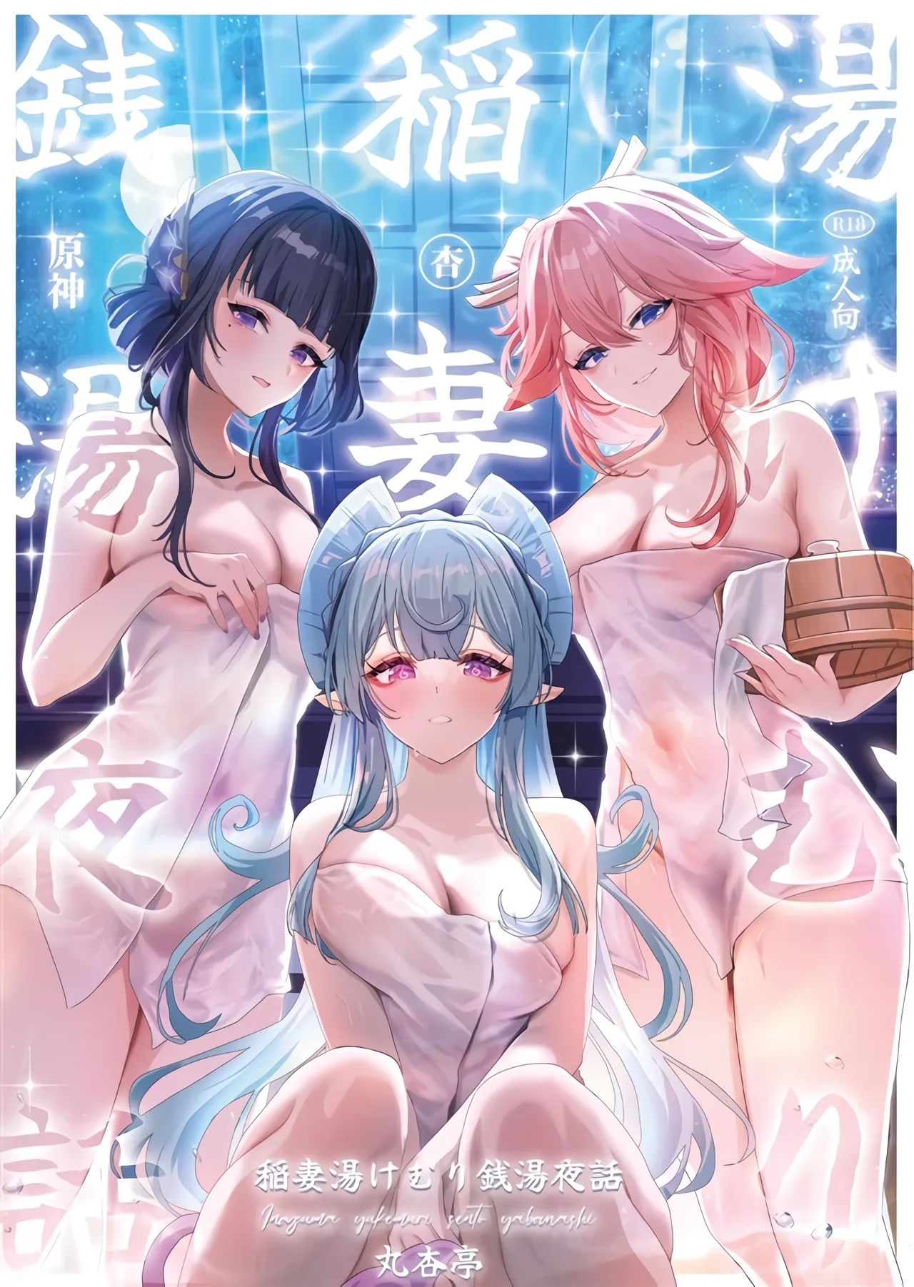 Gallery Thumbnail