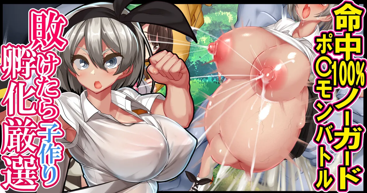 Gallery Thumbnail