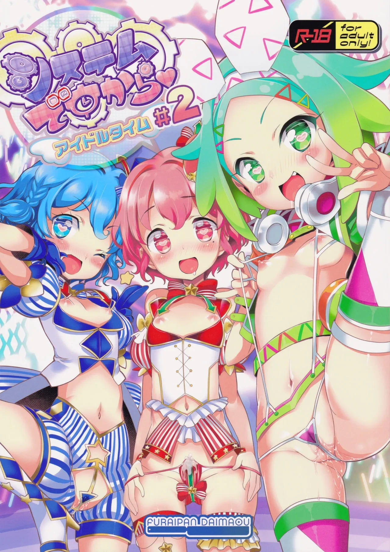 Gallery Thumbnail