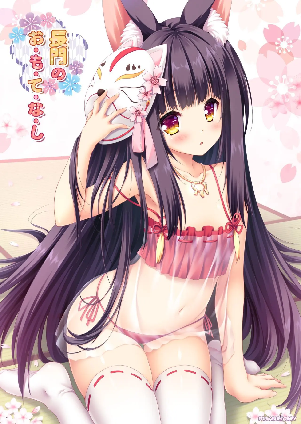Gallery Thumbnail
