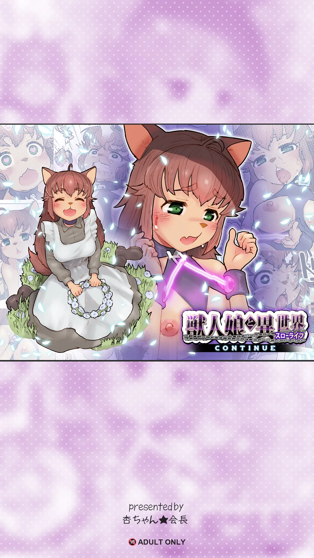 Gallery Thumbnail