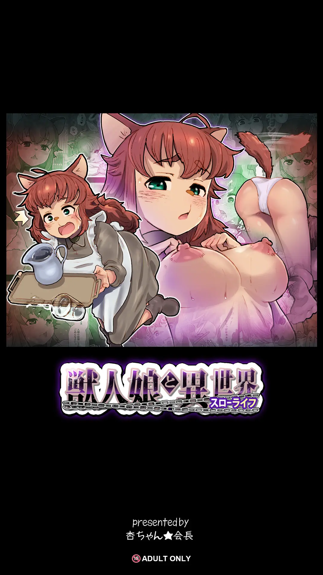 Gallery Thumbnail
