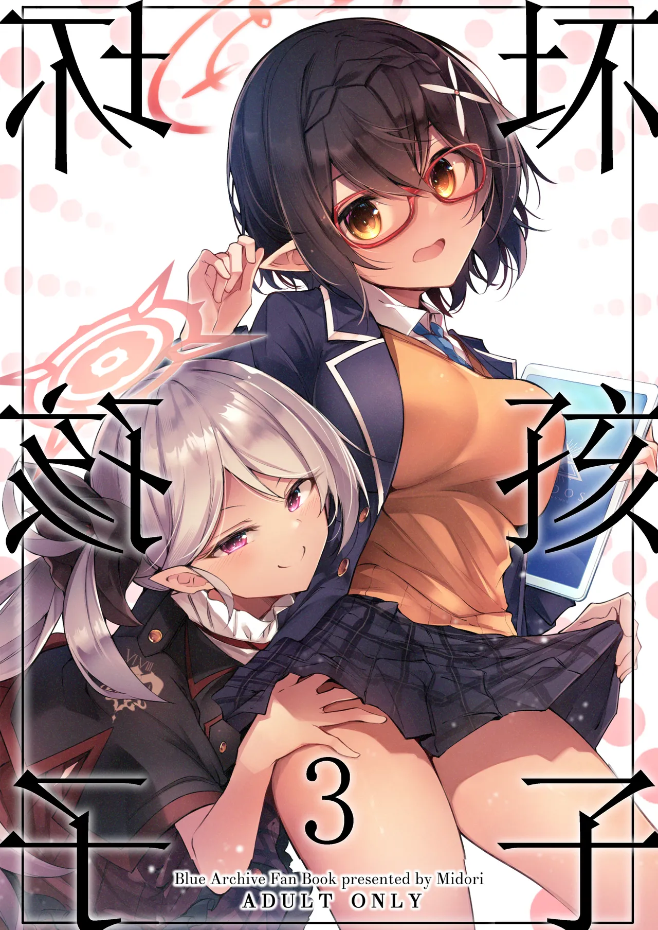 Gallery Thumbnail