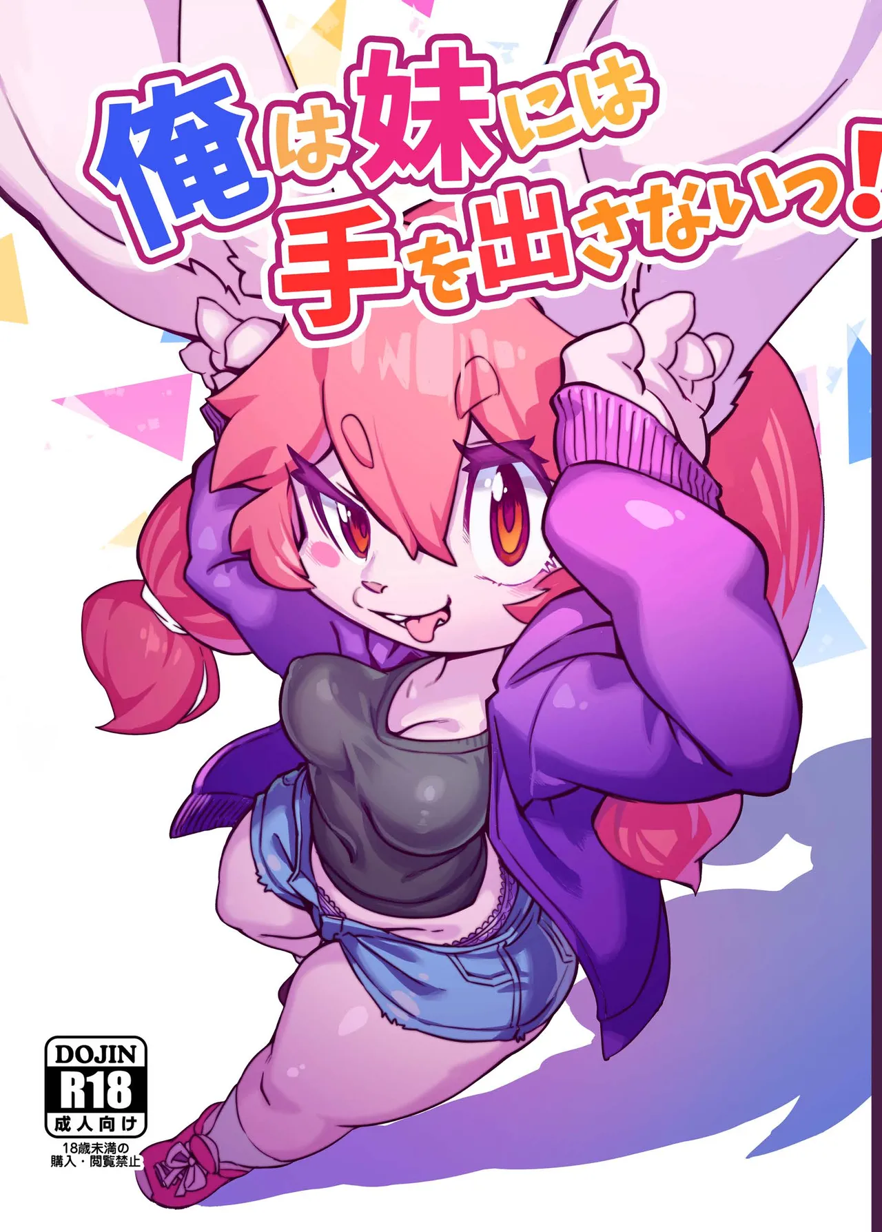 Gallery Thumbnail