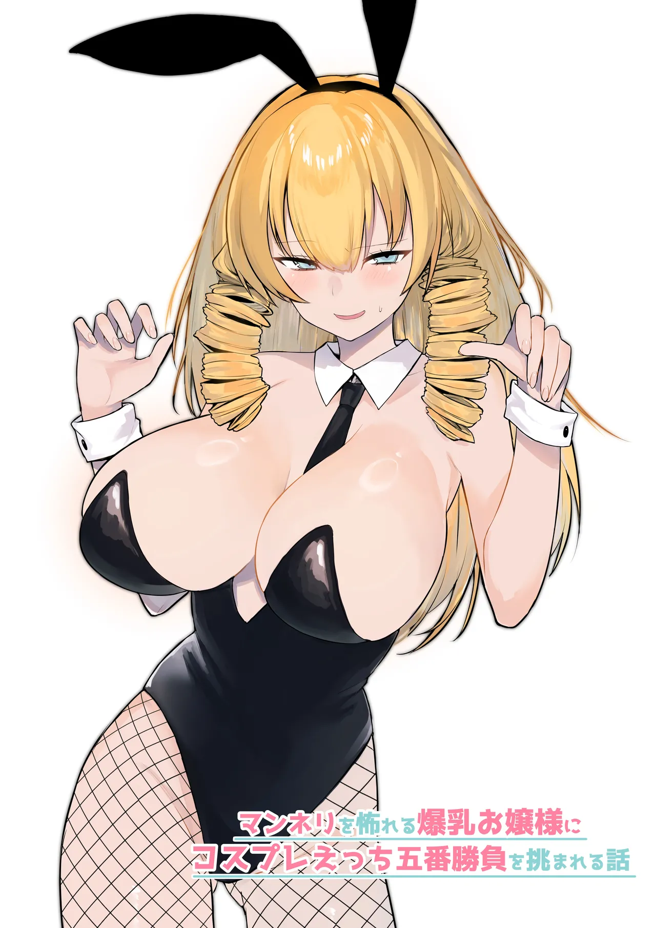 Gallery Thumbnail