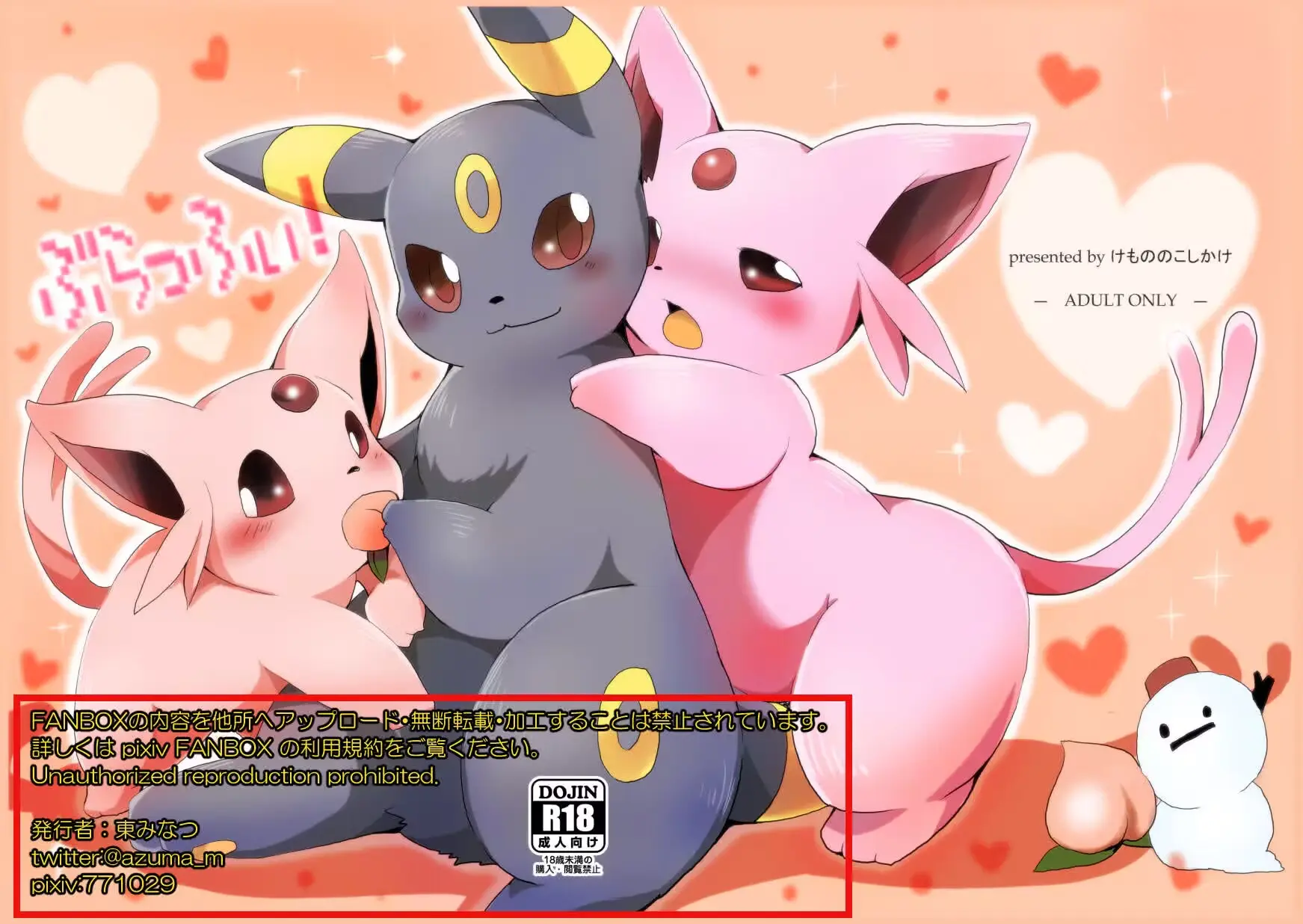 Gallery Thumbnail