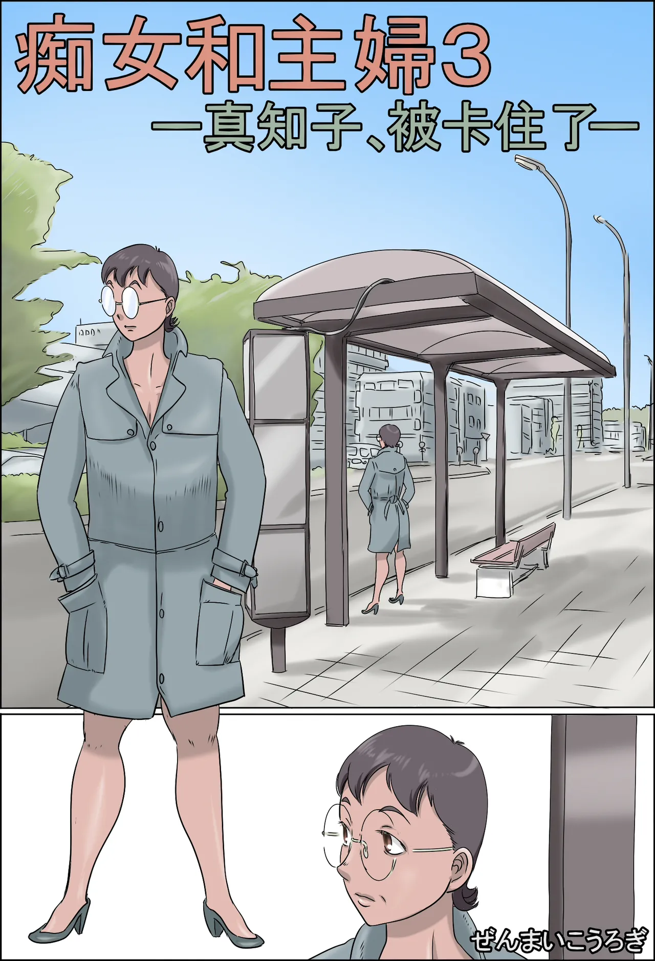 Gallery Thumbnail
