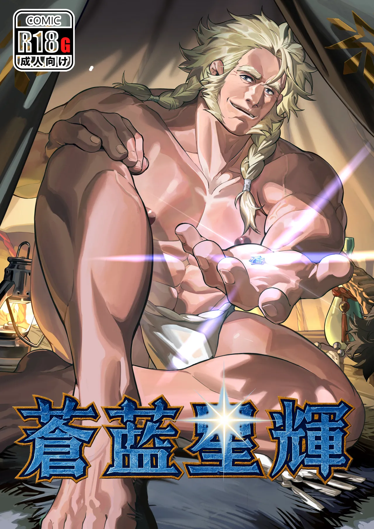 Gallery Thumbnail