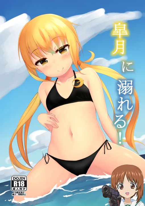 Gallery Thumbnail
