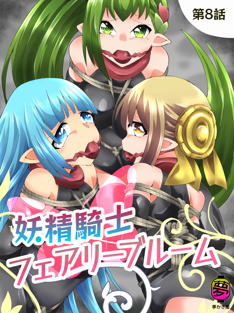 Gallery Thumbnail