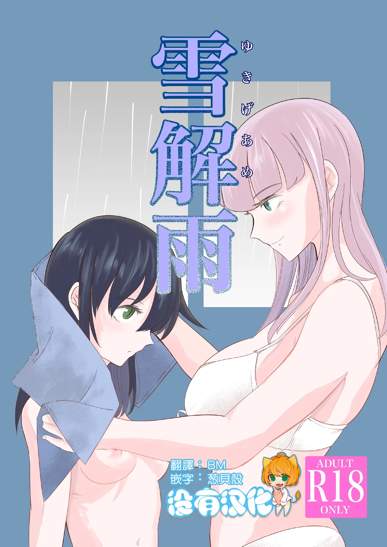 Gallery Thumbnail