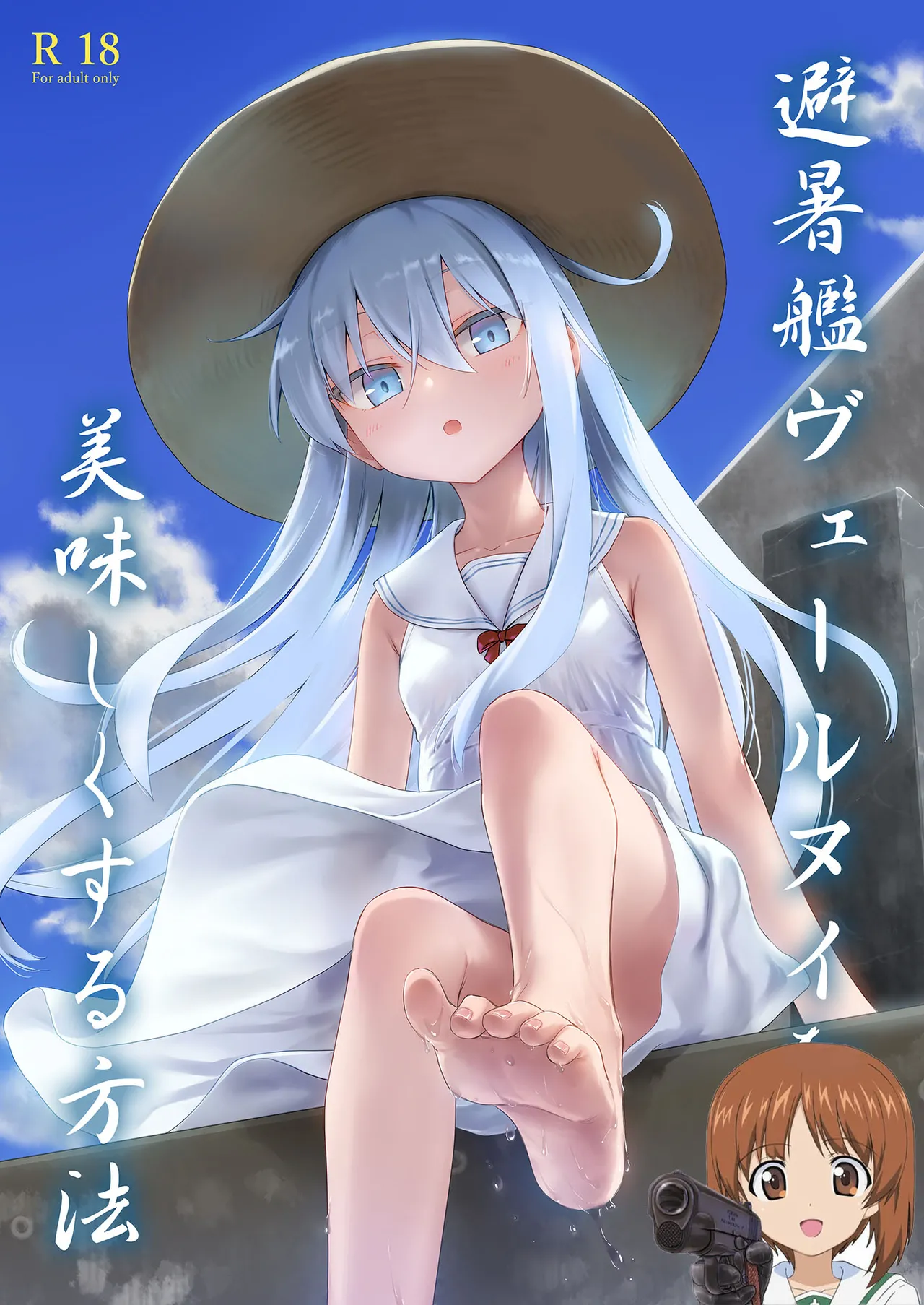 Gallery Thumbnail