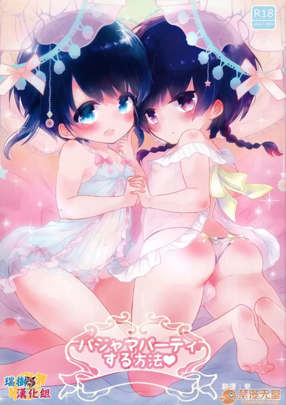 Gallery Thumbnail