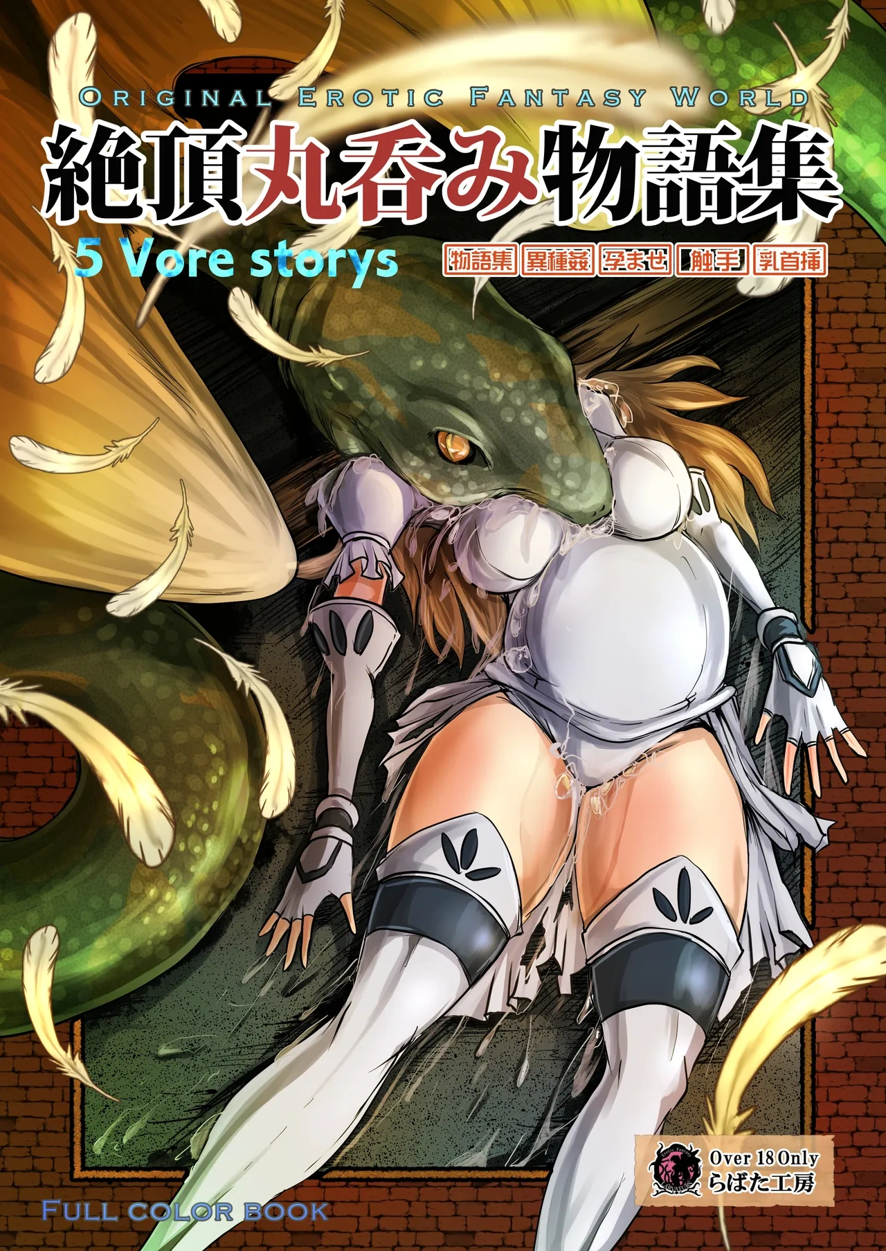 Gallery Thumbnail
