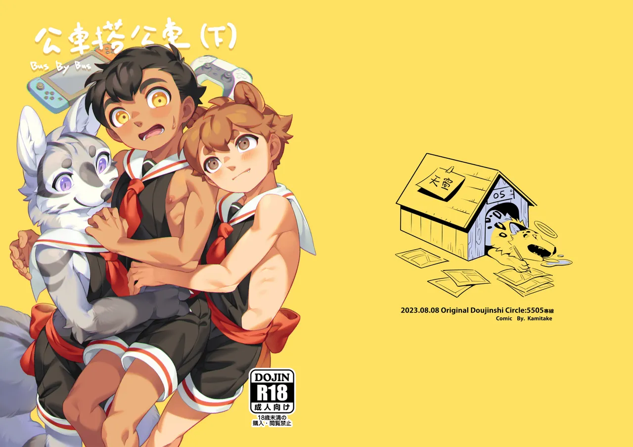 Gallery Thumbnail