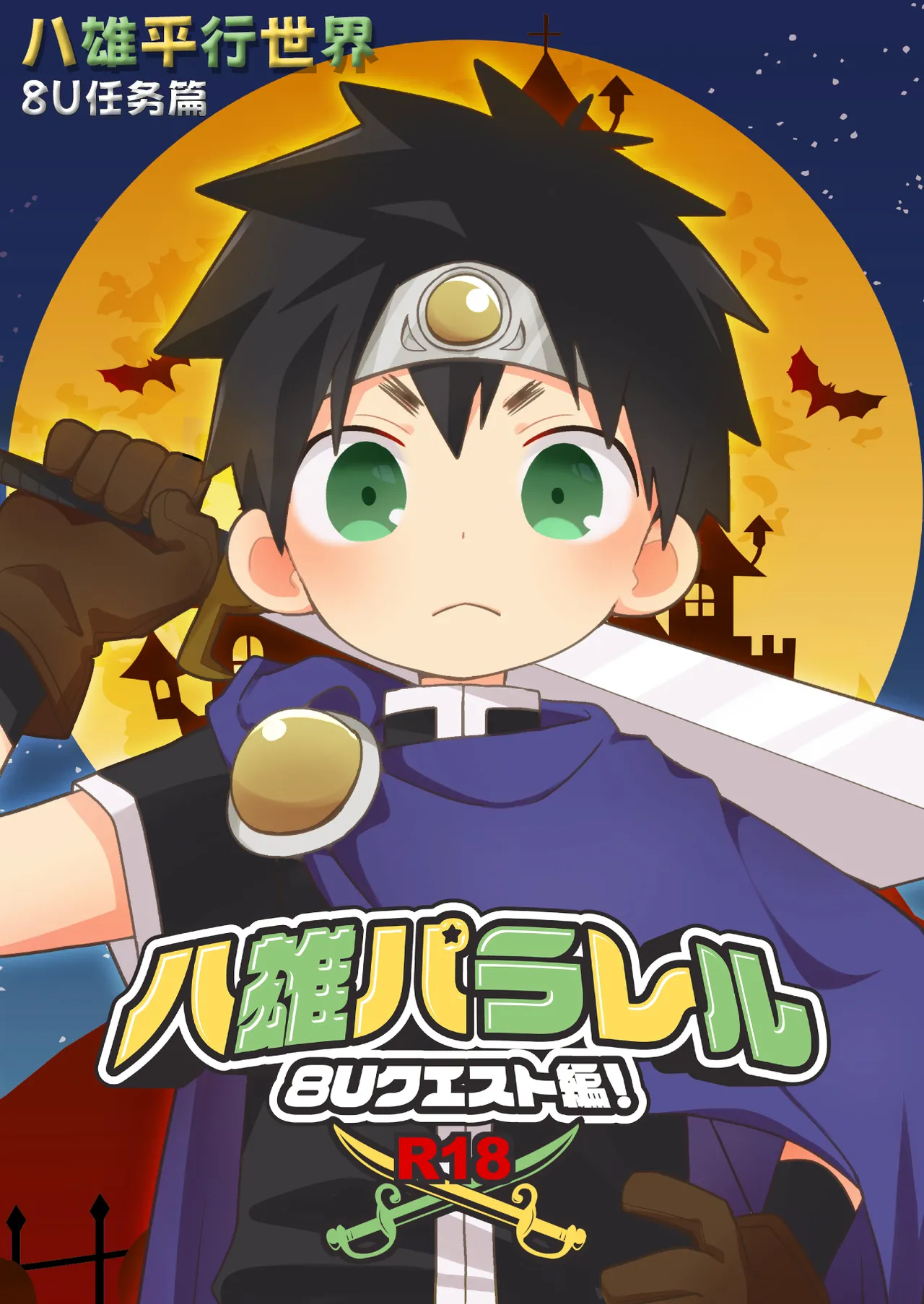 Gallery Thumbnail