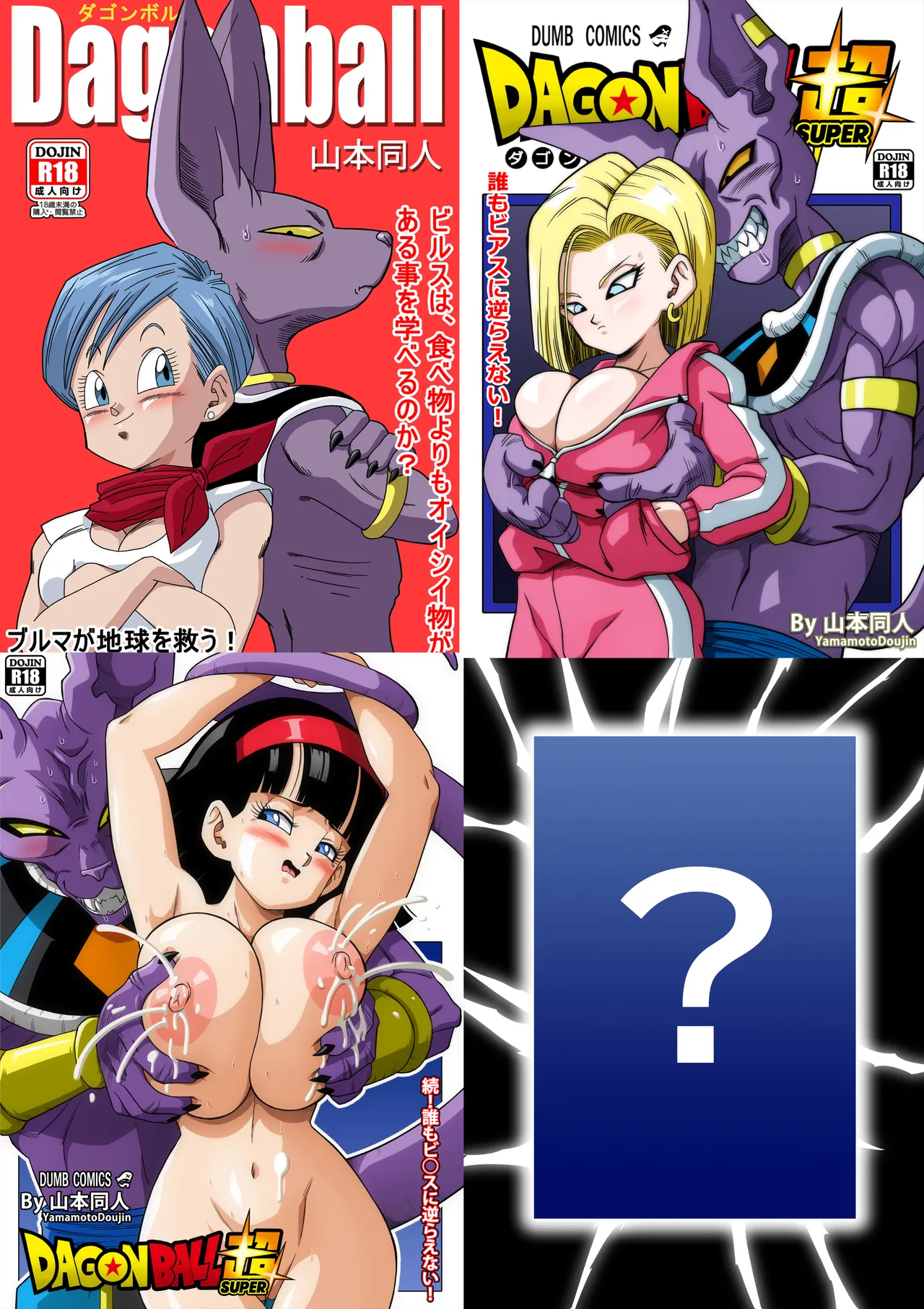Gallery Thumbnail