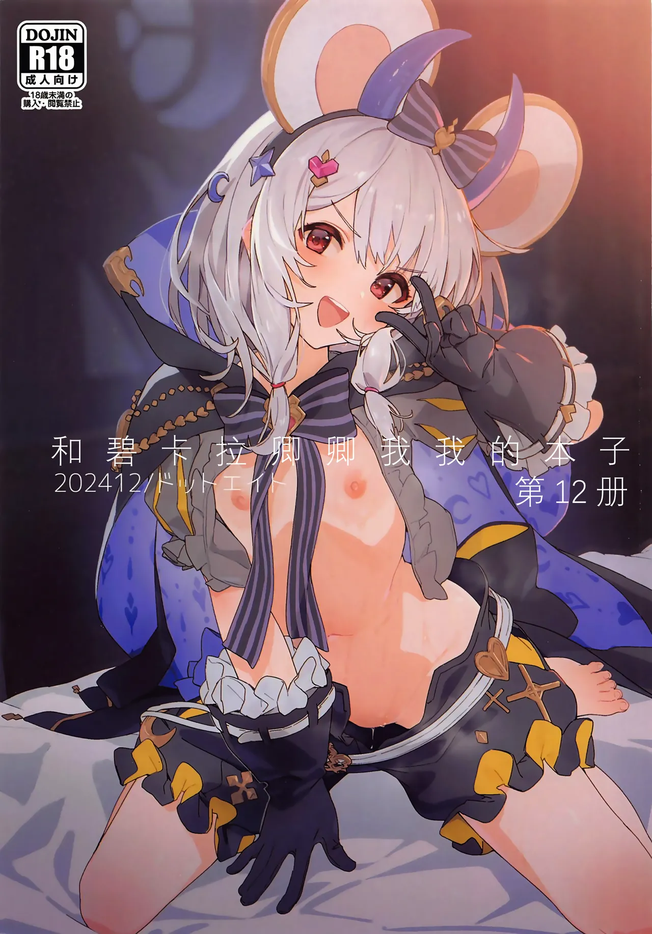 Gallery Thumbnail