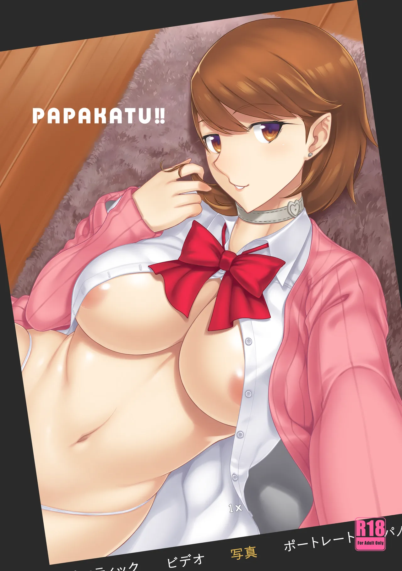 Gallery Thumbnail