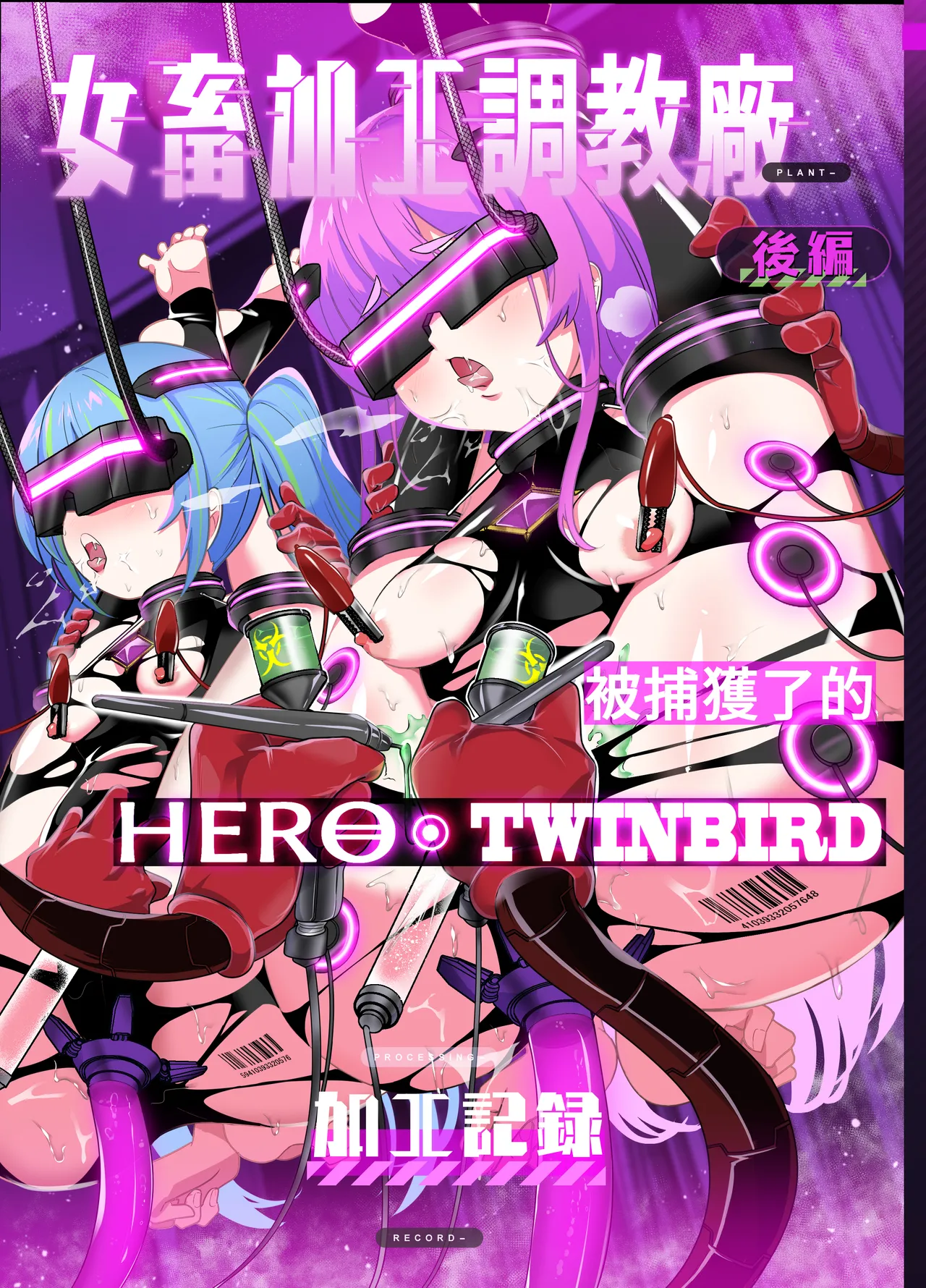 Gallery Thumbnail