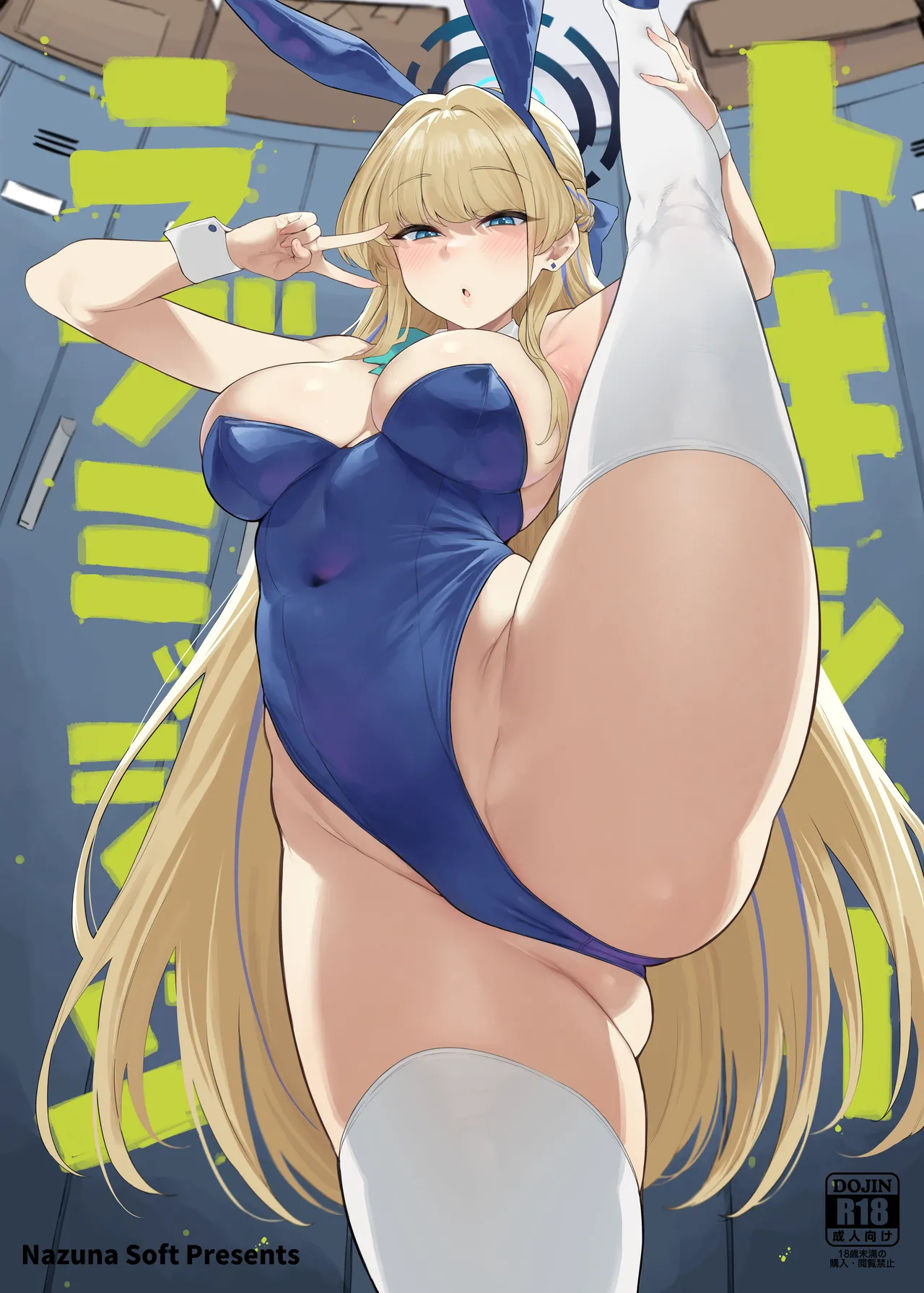 Gallery Thumbnail