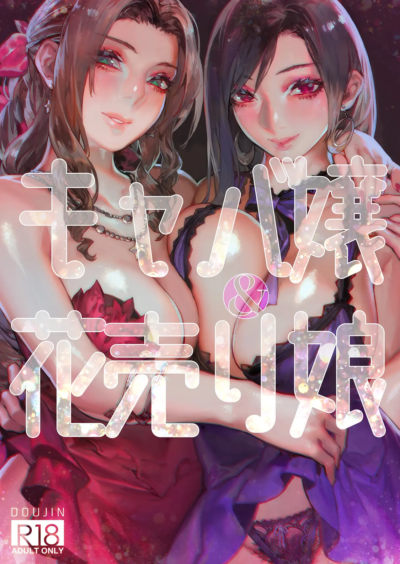 Gallery Thumbnail