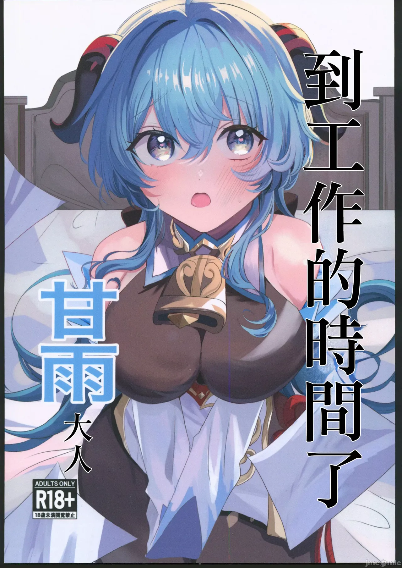 Gallery Thumbnail