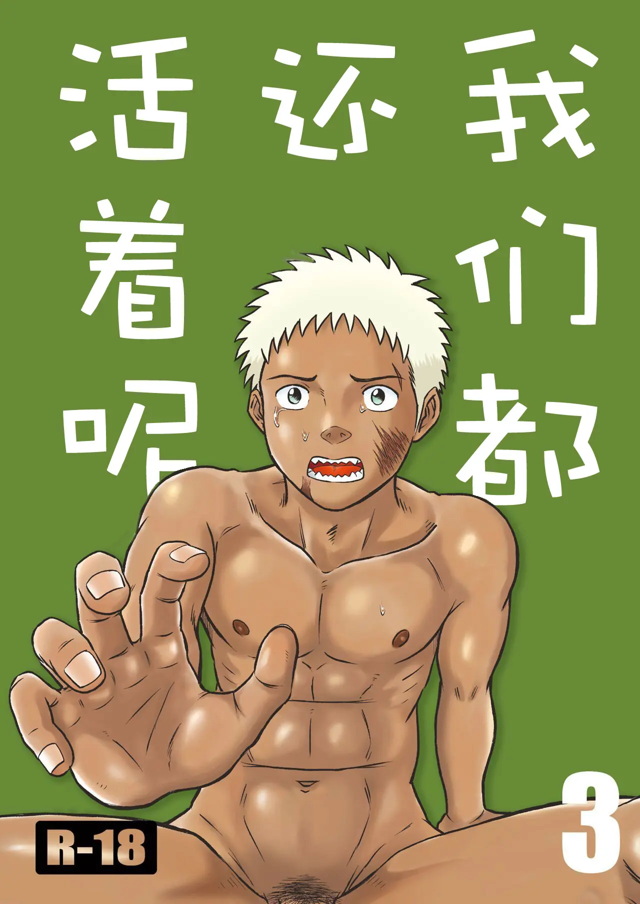 Gallery Thumbnail