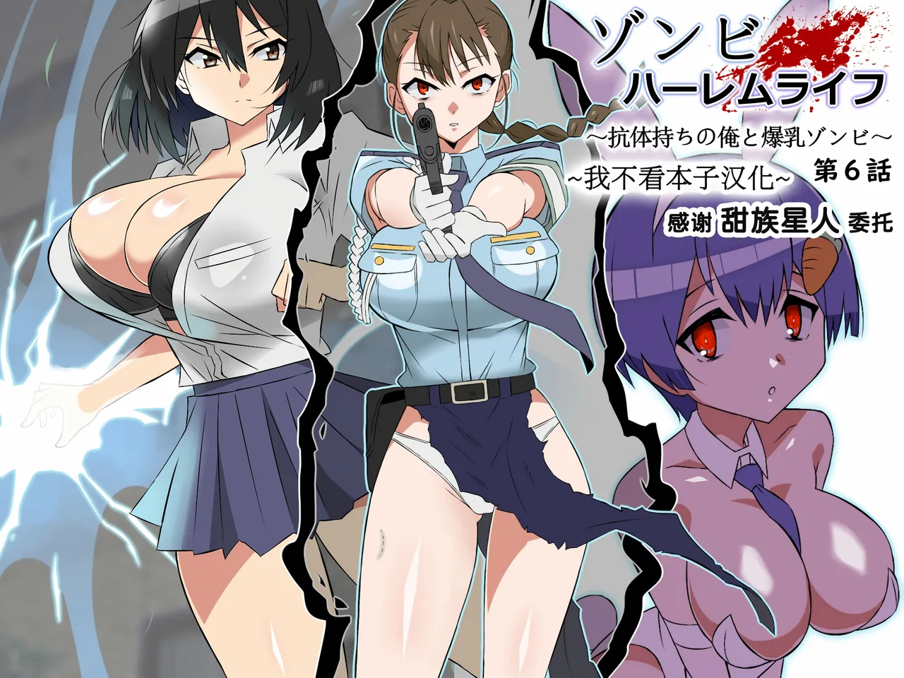 Gallery Thumbnail