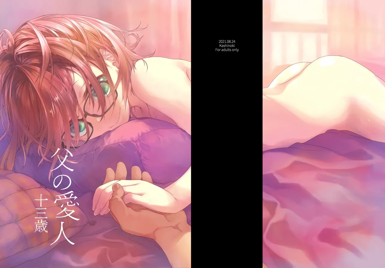 Gallery Thumbnail