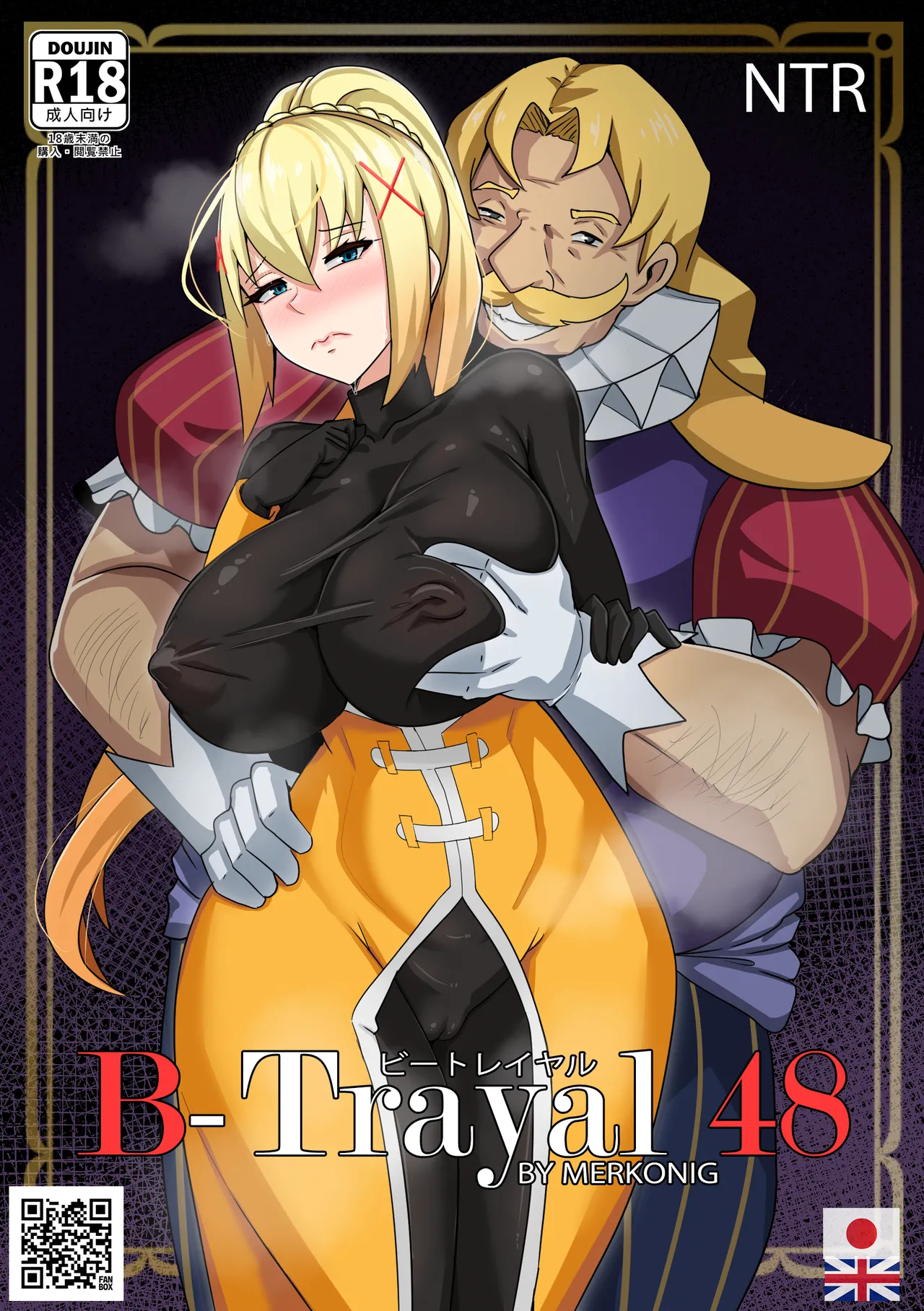 Gallery Thumbnail