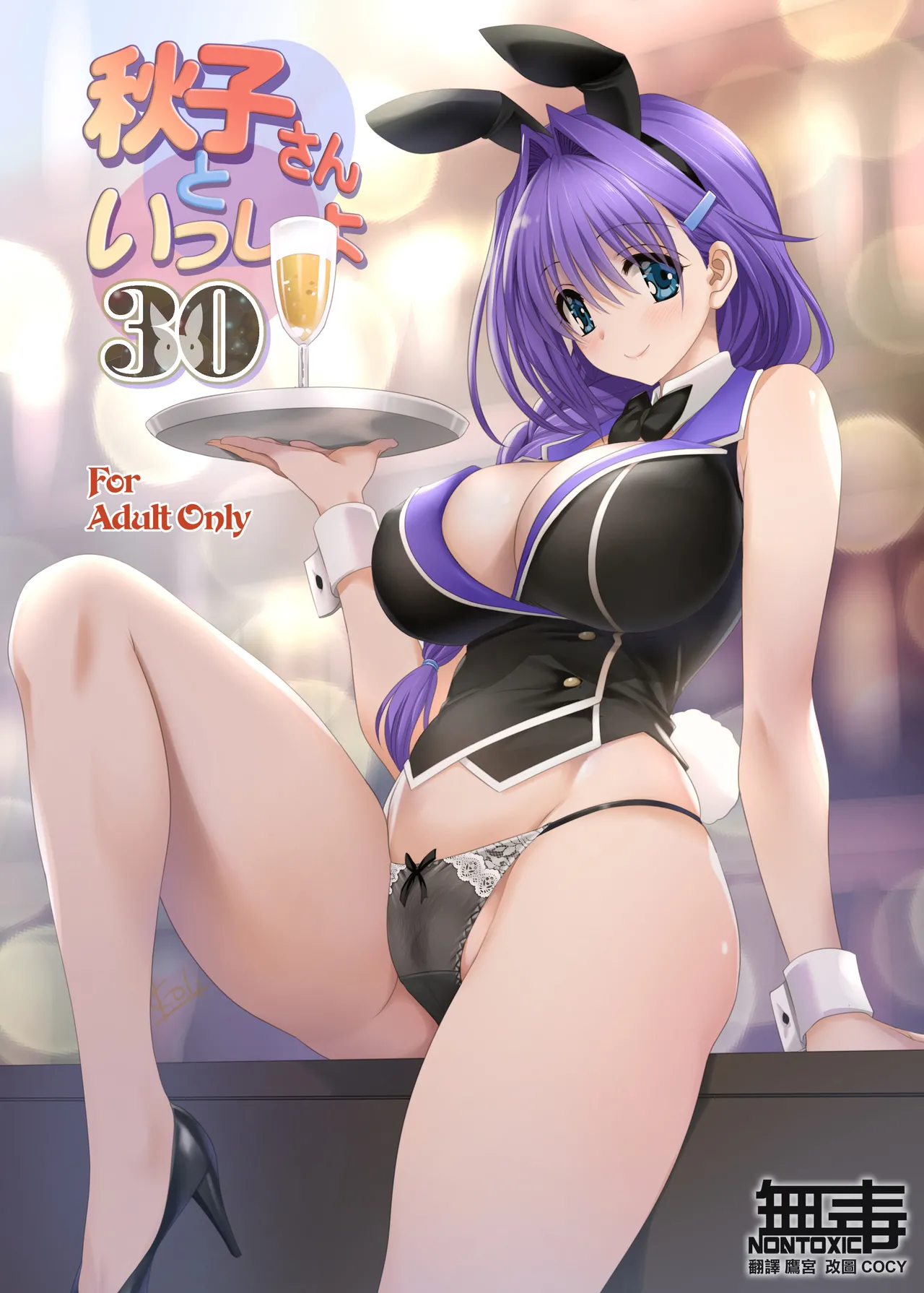 Gallery Thumbnail