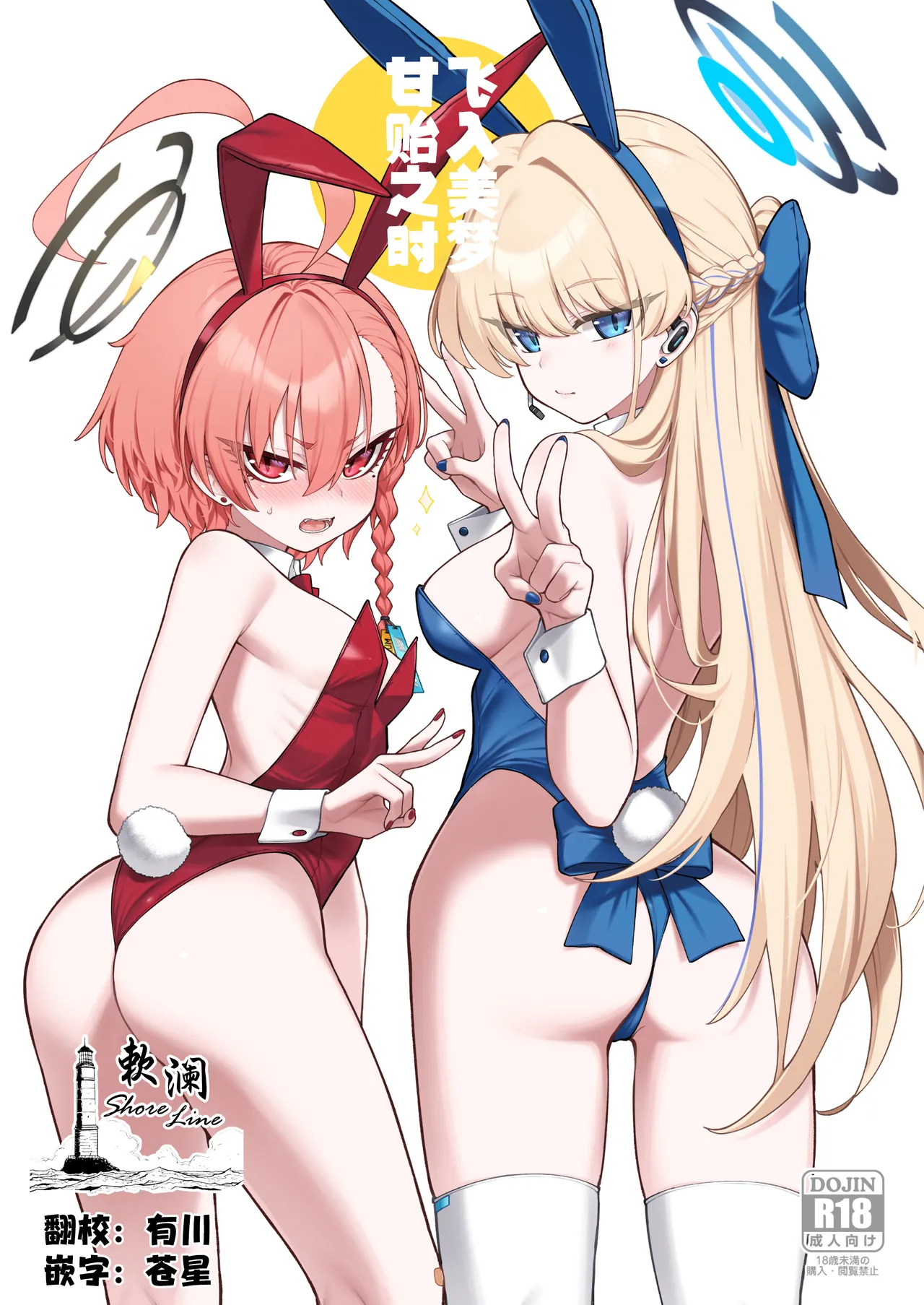 Gallery Thumbnail