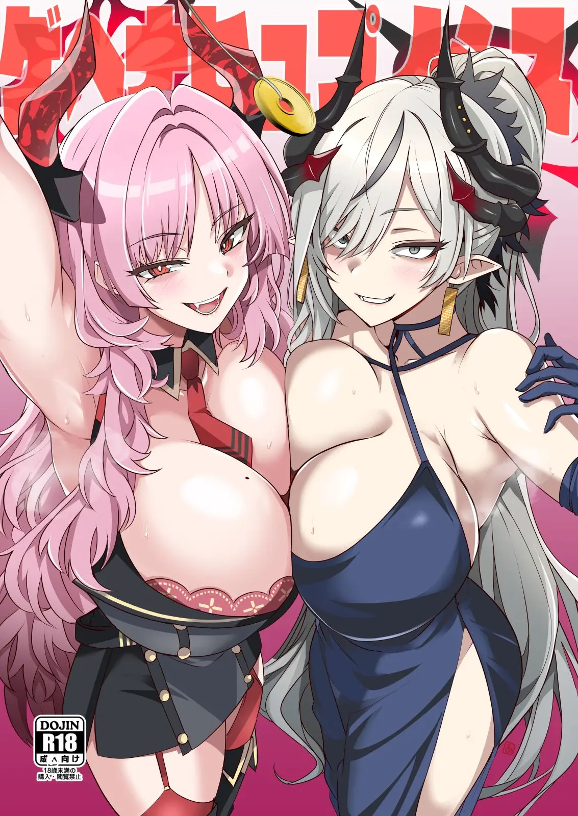 Gallery Thumbnail