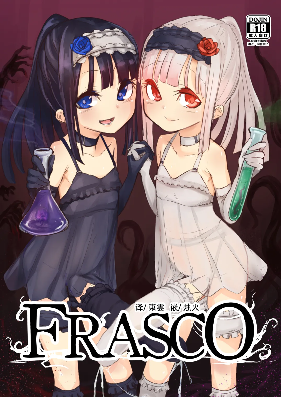 Gallery Thumbnail
