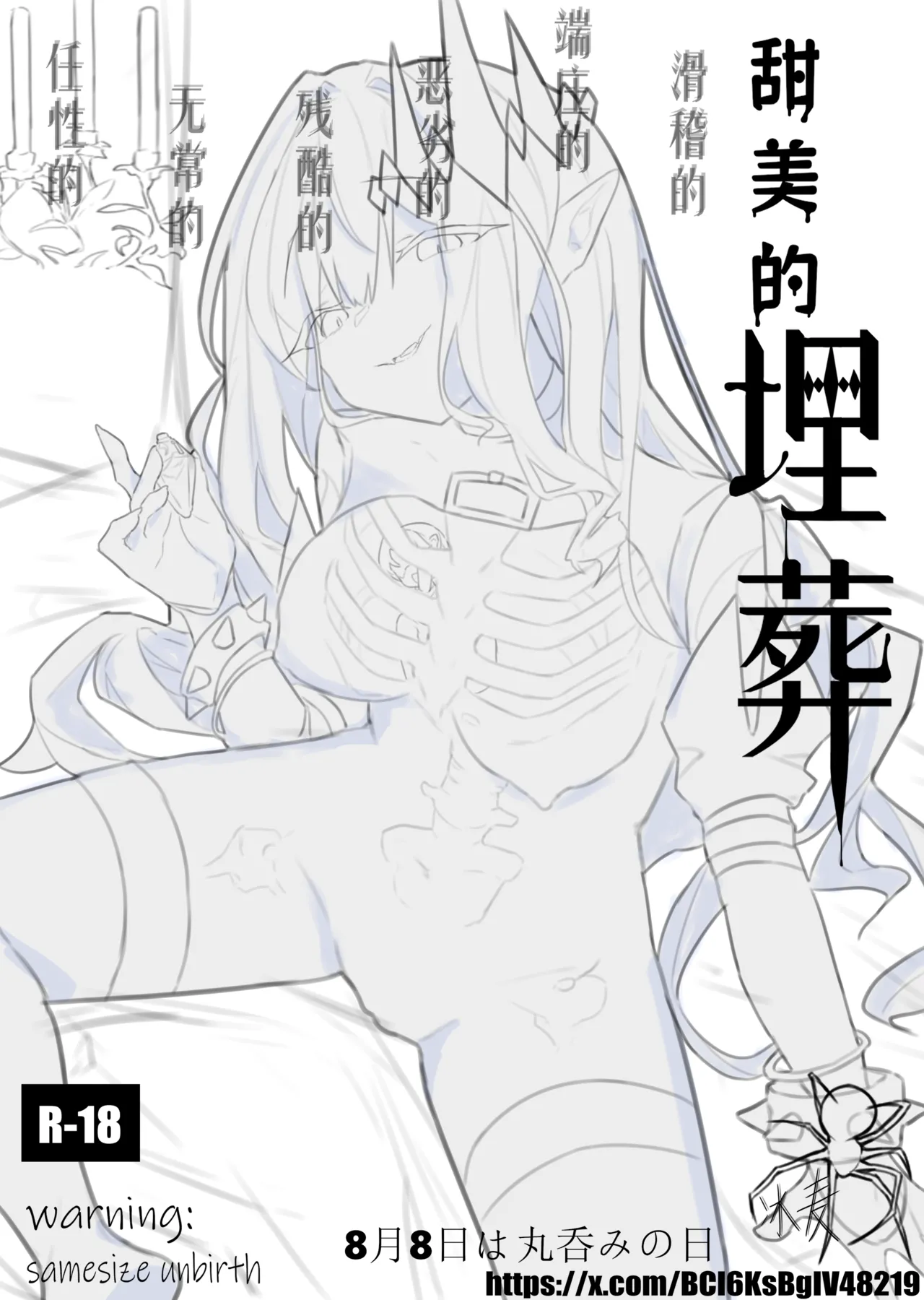 Gallery Thumbnail