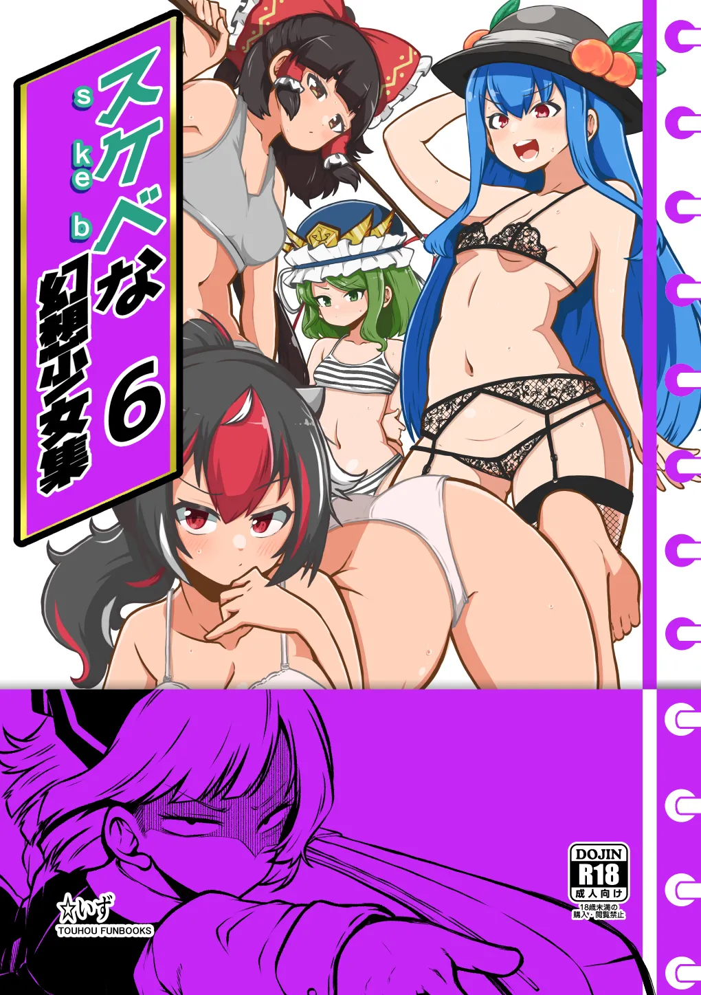 Gallery Thumbnail