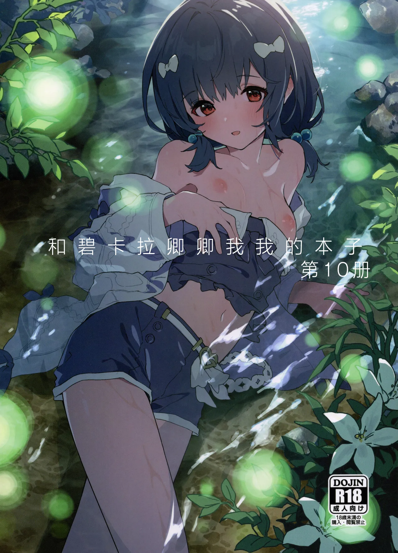 Gallery Thumbnail