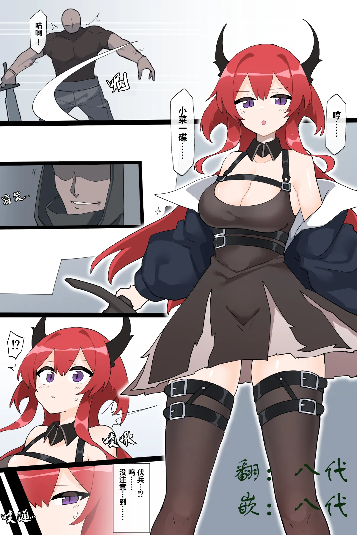 Gallery Thumbnail