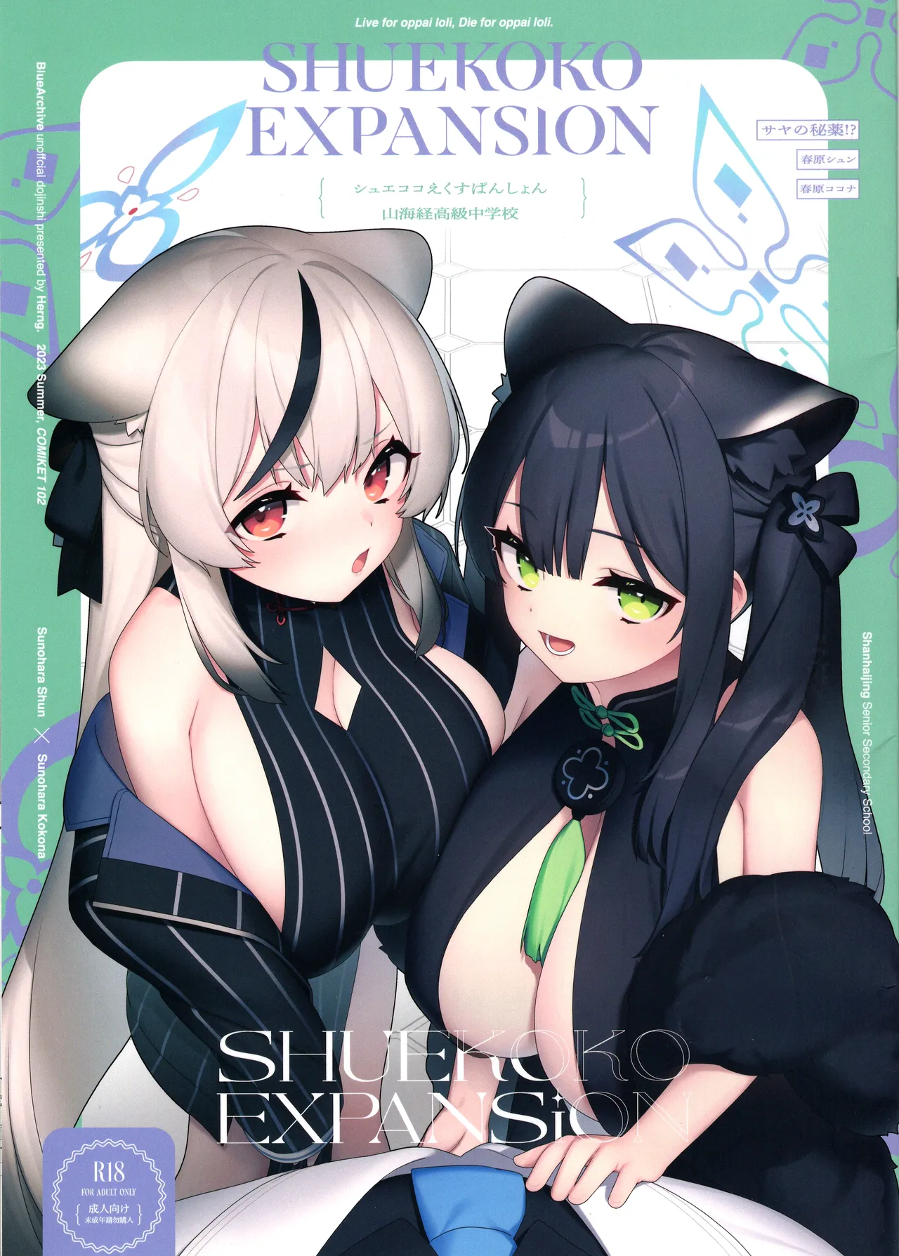 Gallery Thumbnail