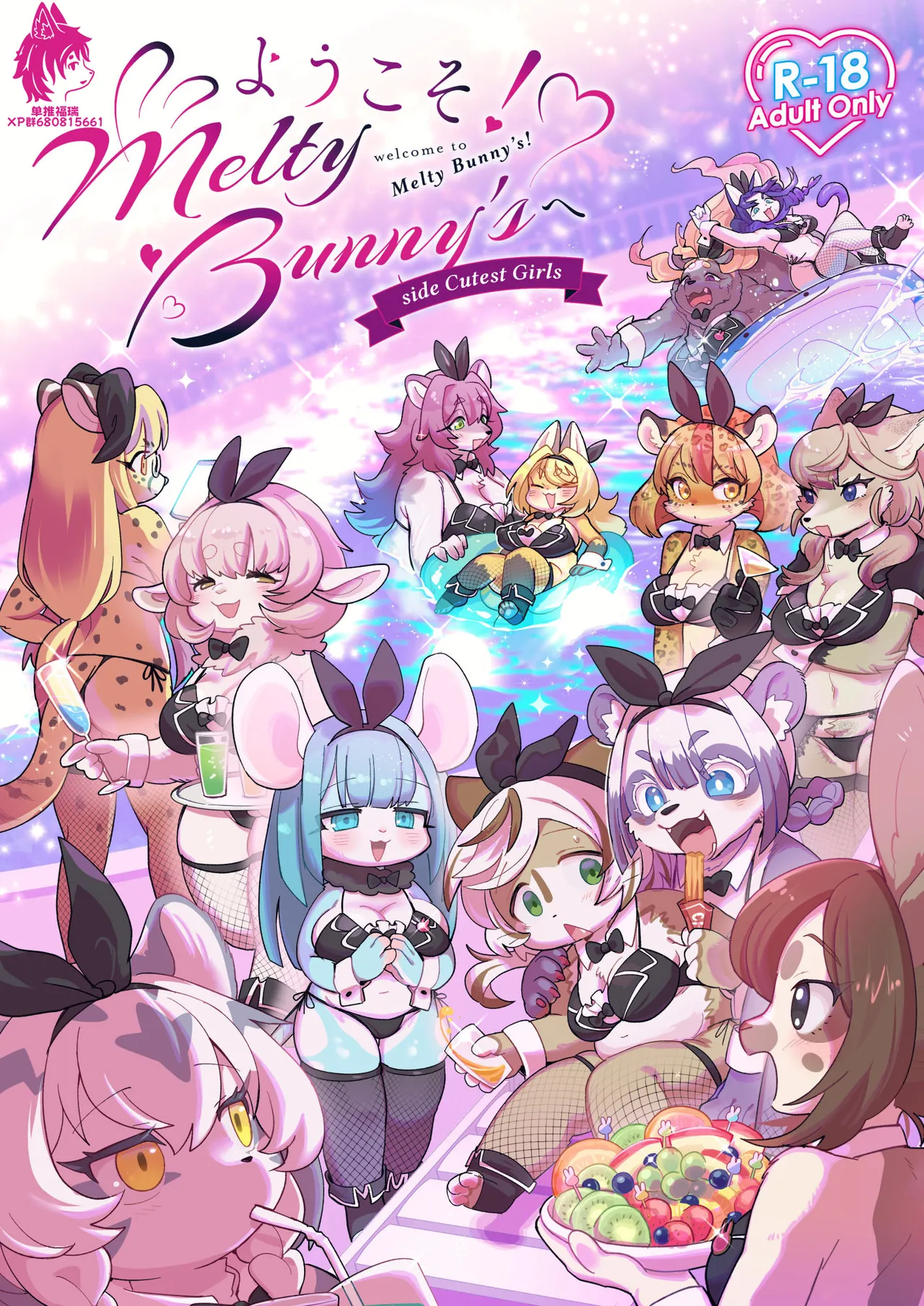 Gallery Thumbnail