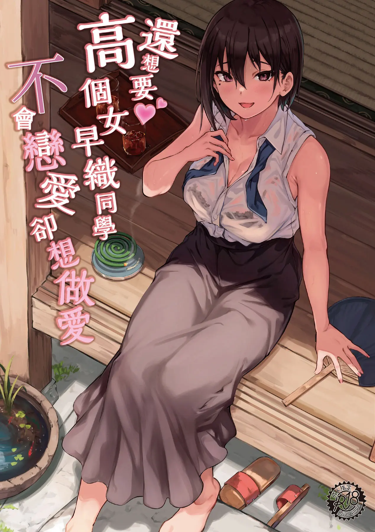 Gallery Thumbnail