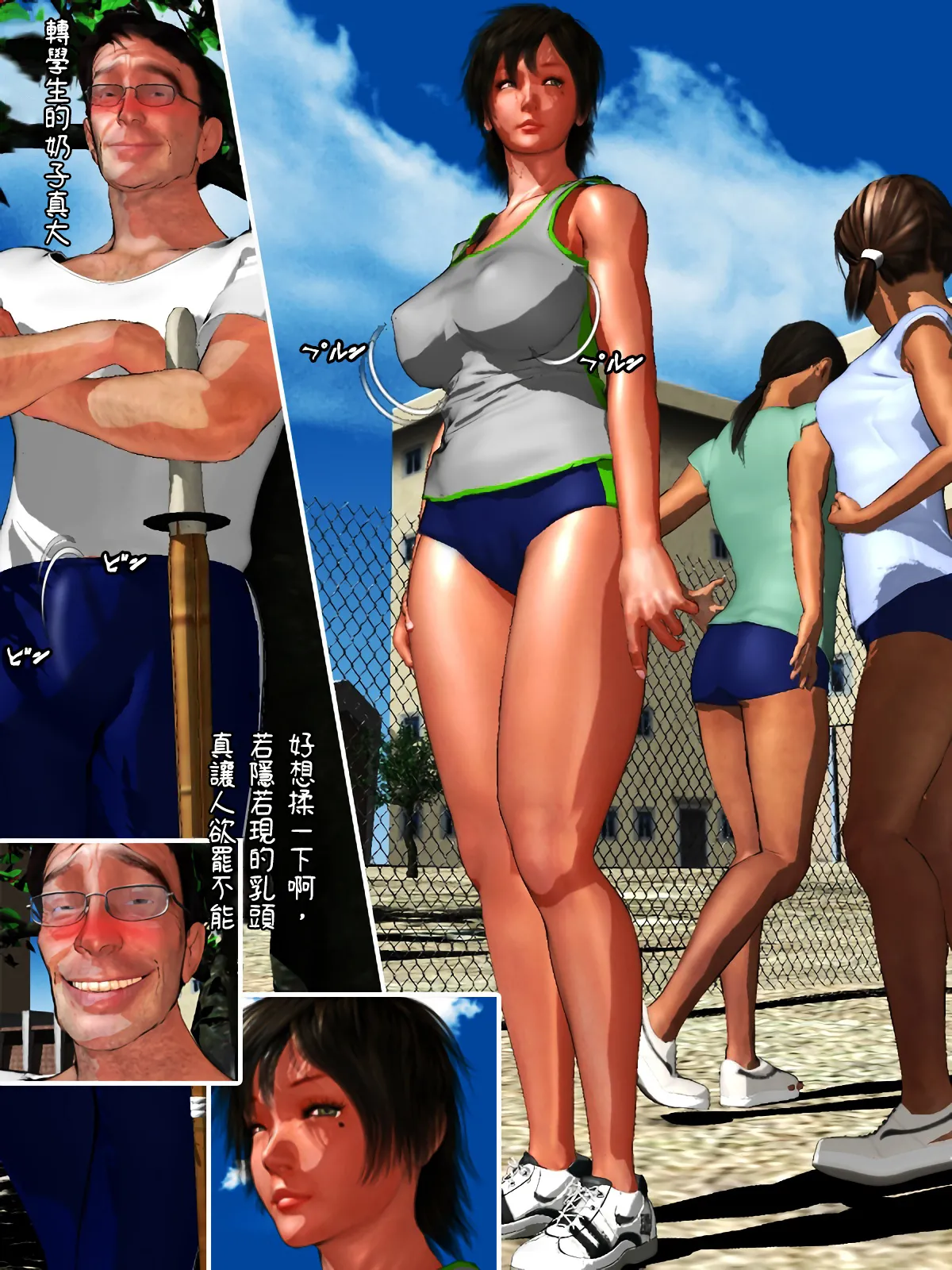 Gallery Thumbnail